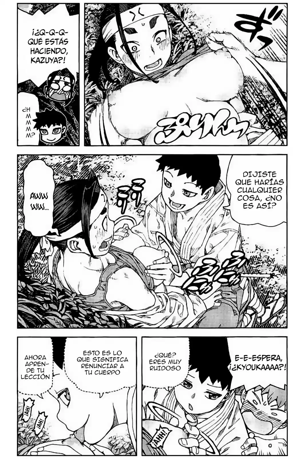 Tsugumomo - Capítulo 92 - Página 23 - LectorTMOo