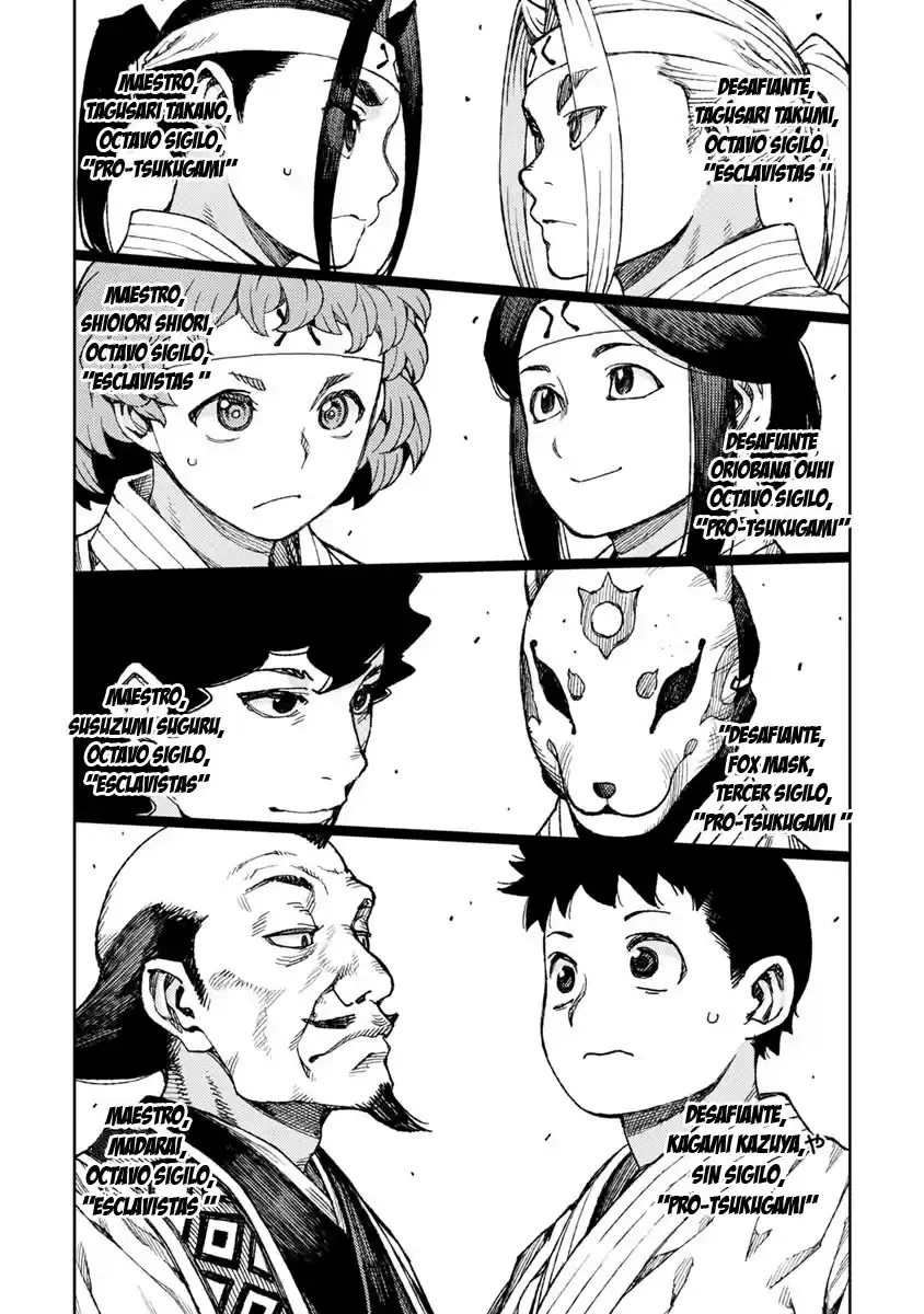 Tsugumomo - Capítulo 93 - Página 17 - LectorTMOo