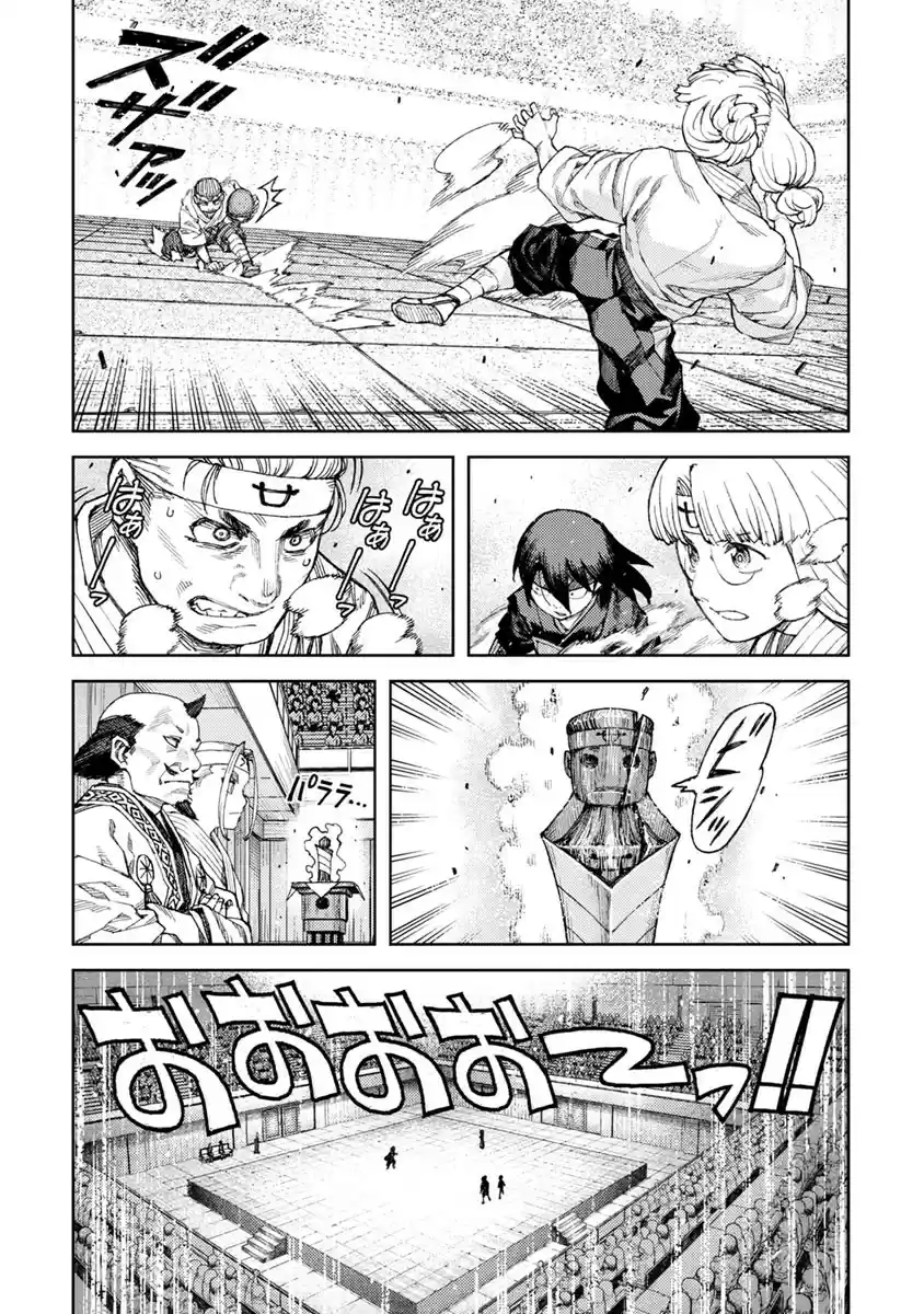 Tsugumomo - Capítulo 93 - Página 38 - LectorTMOo