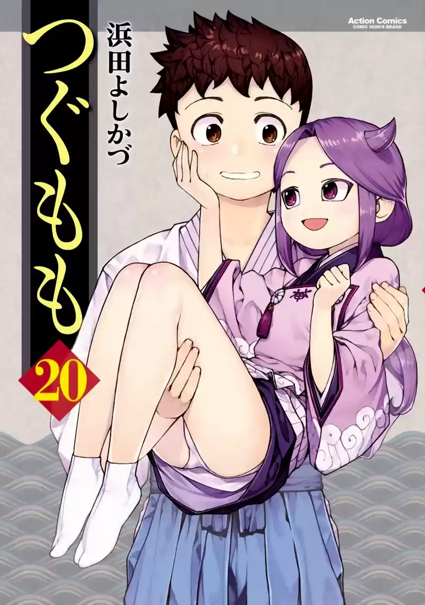 Tsugumomo - Capítulo 98 - Página 4 - LectorTMOo