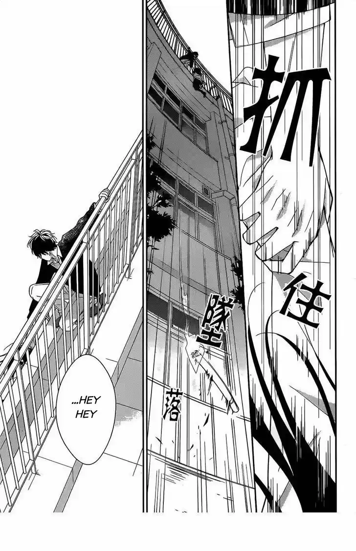 Tsuiraku JK To Haijin Kyoushi - Capítulo 1 - Página 21 - LectorTMOo