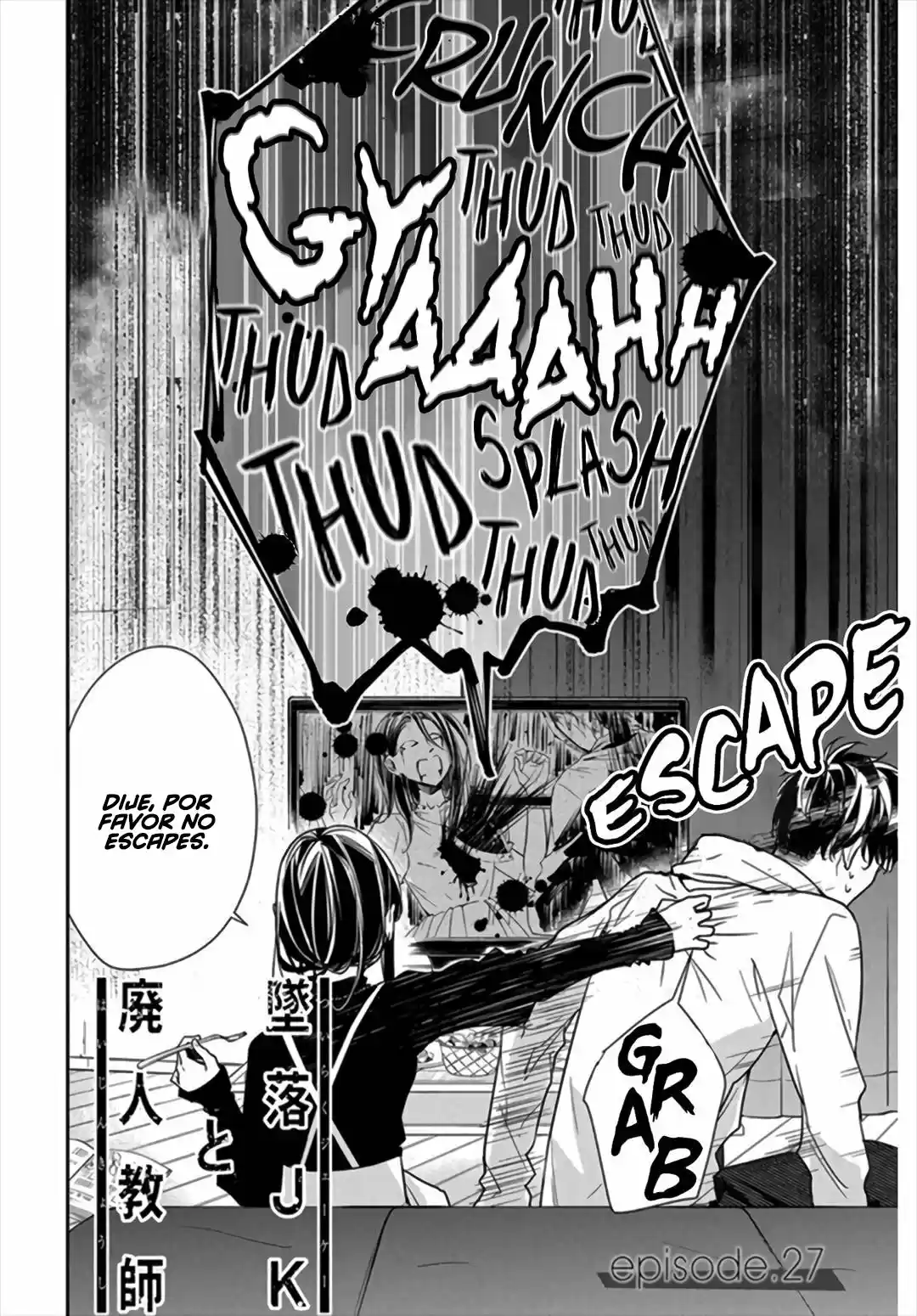 Tsuiraku JK To Haijin Kyoushi - Capítulo 27 - Página 4 - LectorTMOo