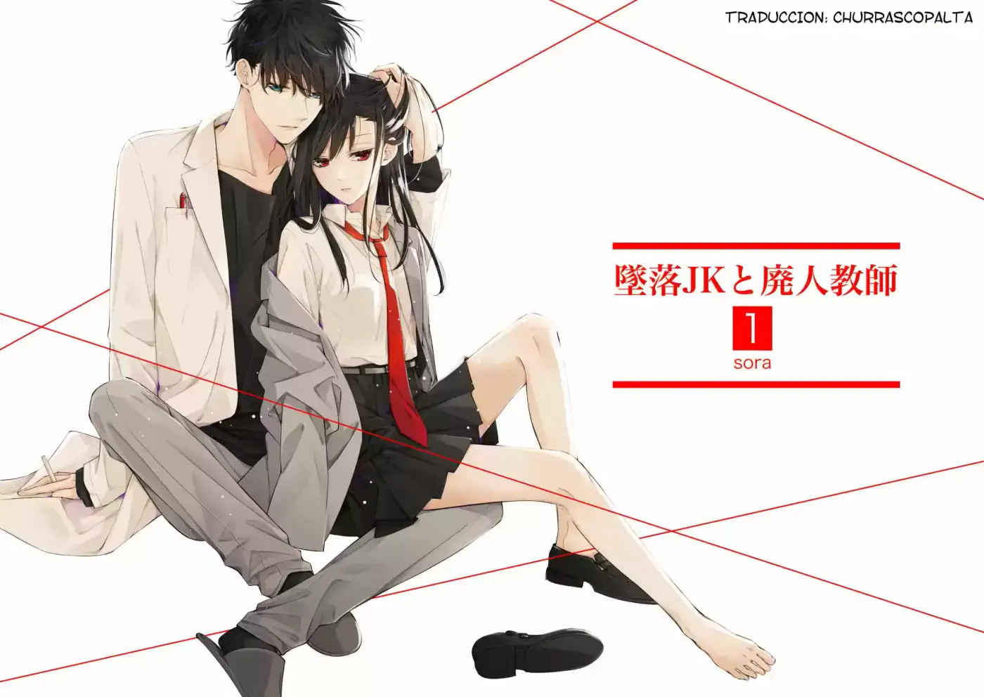 Tsuiraku JK To Haijin Kyoushi - Capítulo 31 - Página 27 - LectorTMOo