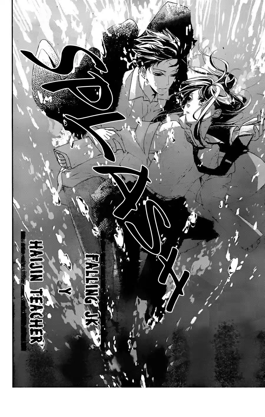 Tsuiraku JK To Haijin Kyoushi - Capítulo 4 - Página 5 - LectorTMOo