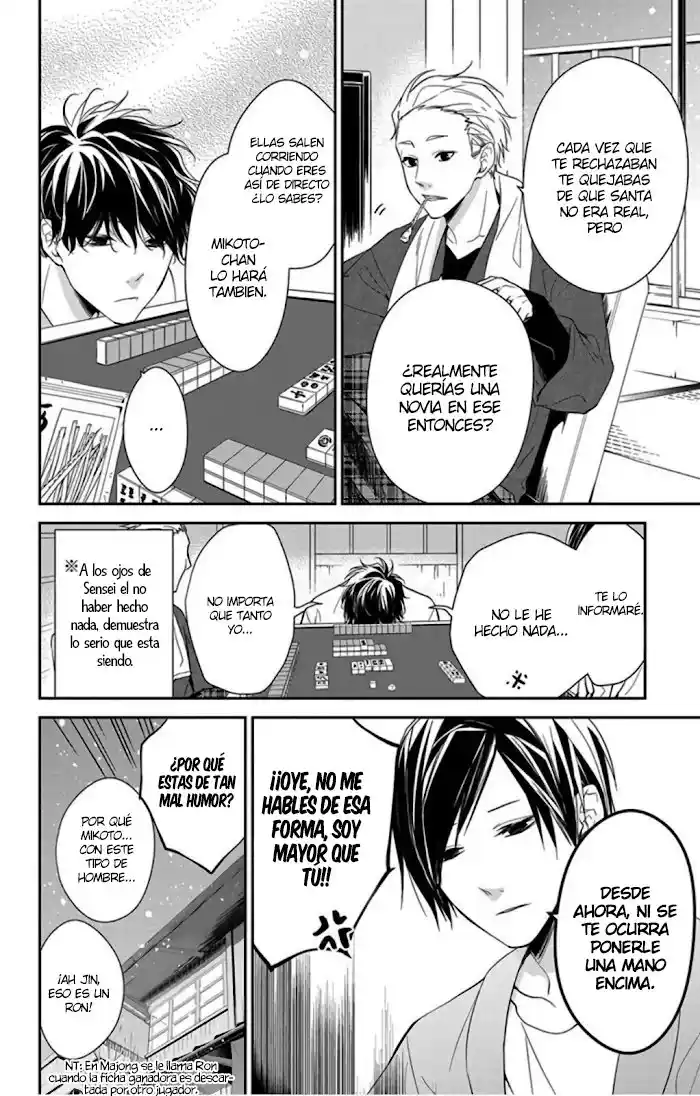 Tsuiraku JK To Haijin Kyoushi - Capítulo 42 - Página 11 - LectorTMOo