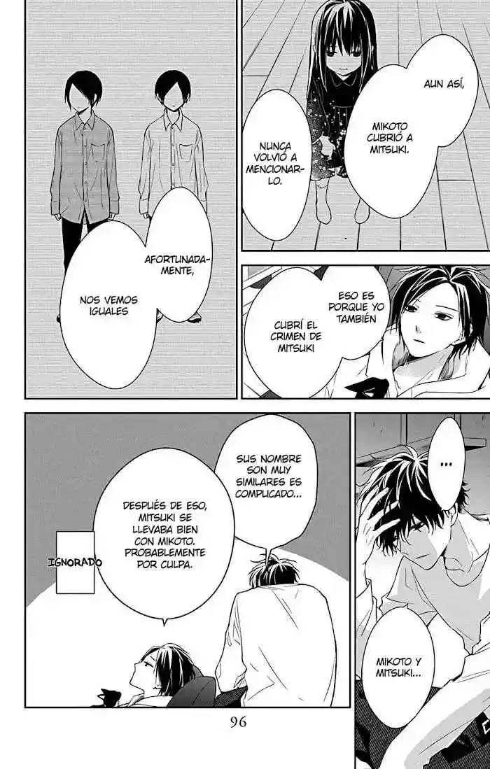 Tsuiraku JK To Haijin Kyoushi - Capítulo 58 - Página 17 - LectorTMOo