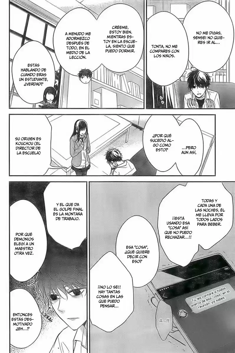 Tsuiraku JK To Haijin Kyoushi - Capítulo 6 - Página 6 - LectorTMOo