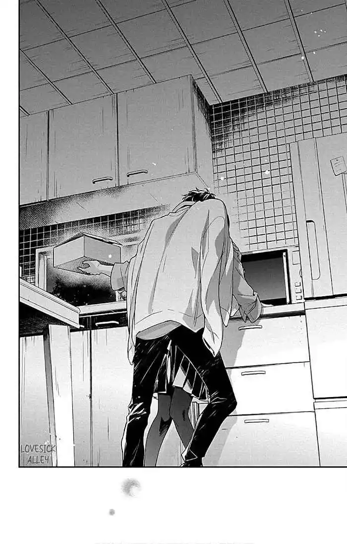 Tsuiraku JK To Haijin Kyoushi - Capítulo 62 - Página 25 - LectorTMOo