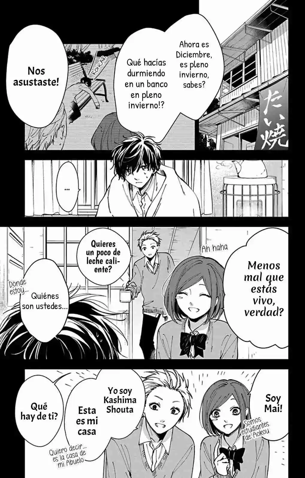 Tsuiraku JK To Haijin Kyoushi - Capítulo 65.60 - Página 5 - LectorTMOo