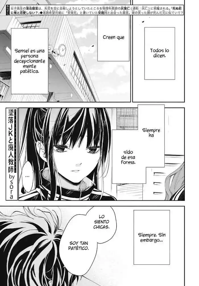 Tsuiraku JK To Haijin Kyoushi - Capítulo 66 - Página 4 - LectorTMOo