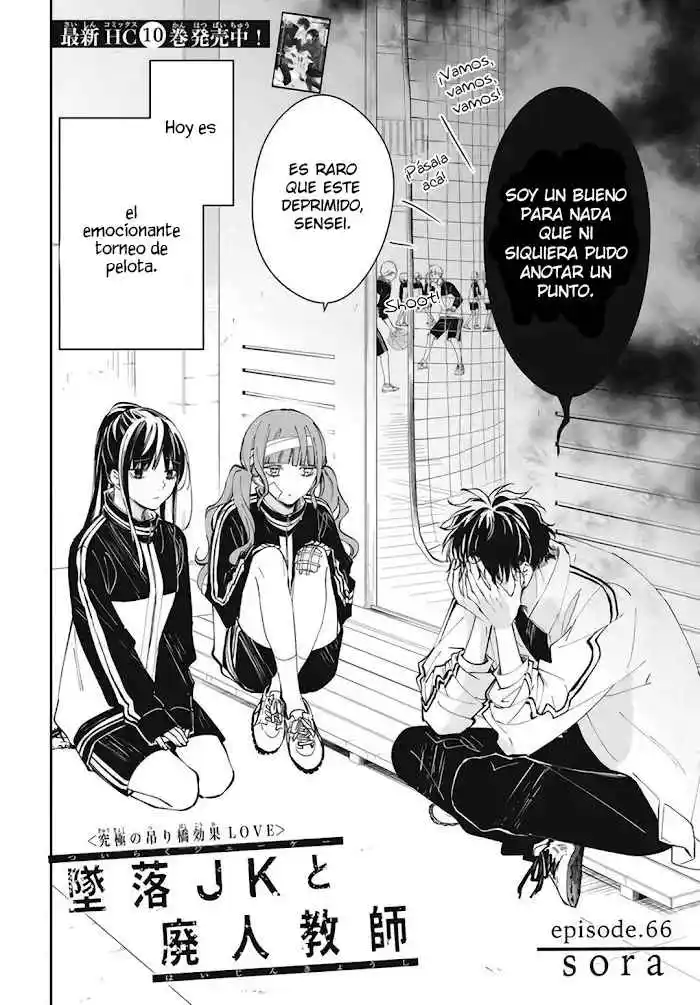 Tsuiraku JK To Haijin Kyoushi - Capítulo 66 - Página 5 - LectorTMOo