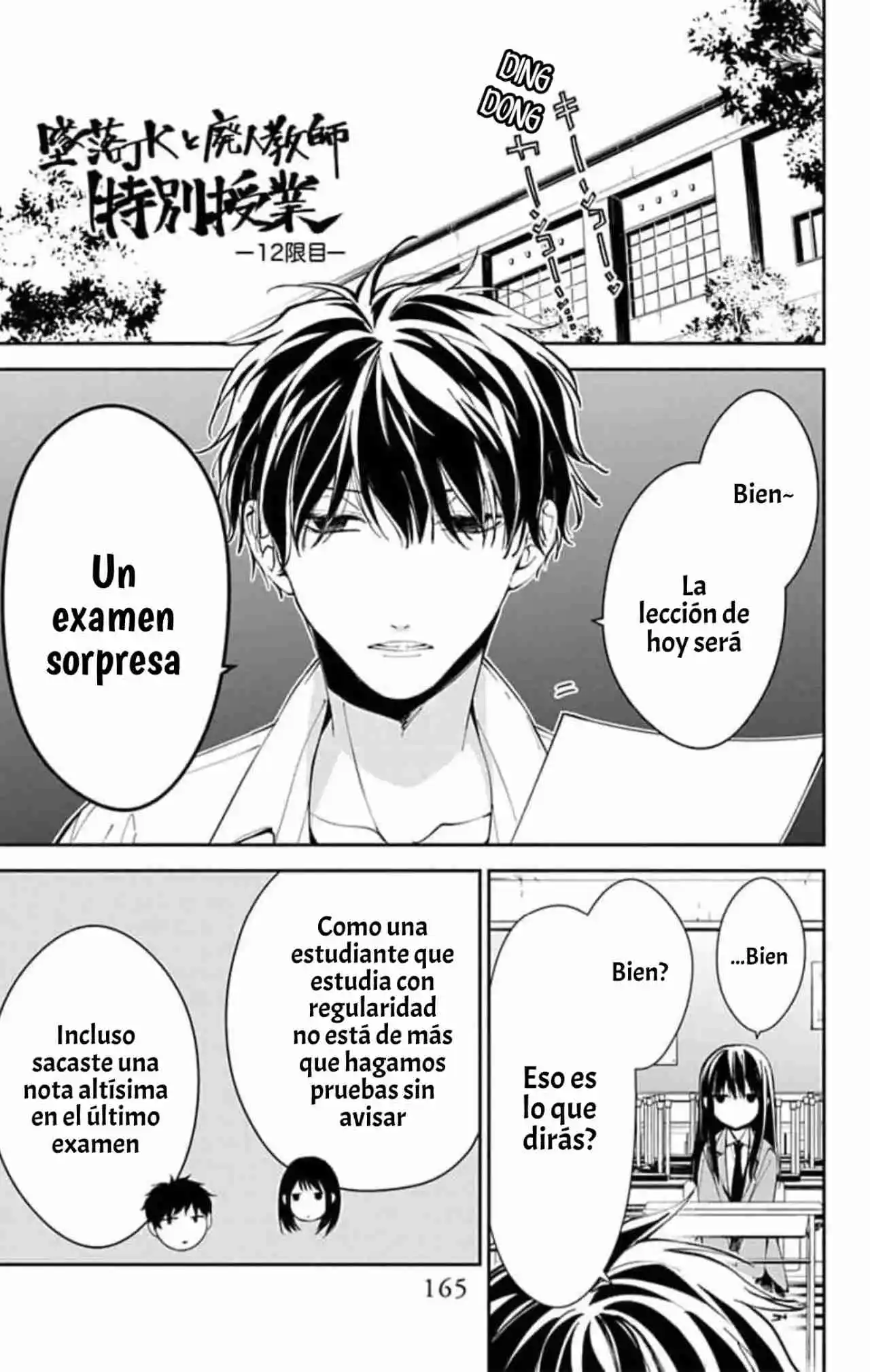 Tsuiraku JK To Haijin Kyoushi - Capítulo 71.50 - Página 9 - LectorTMOo