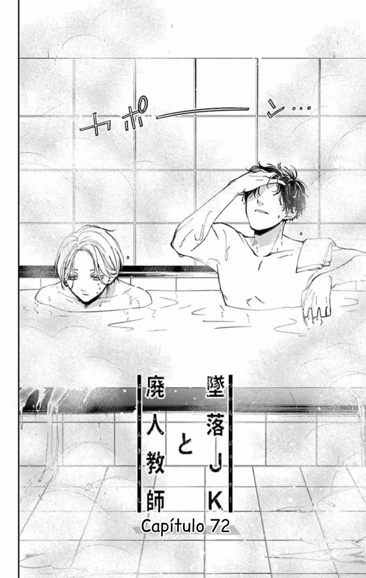 Tsuiraku JK To Haijin Kyoushi - Capítulo 72 - Página 7 - LectorTMOo