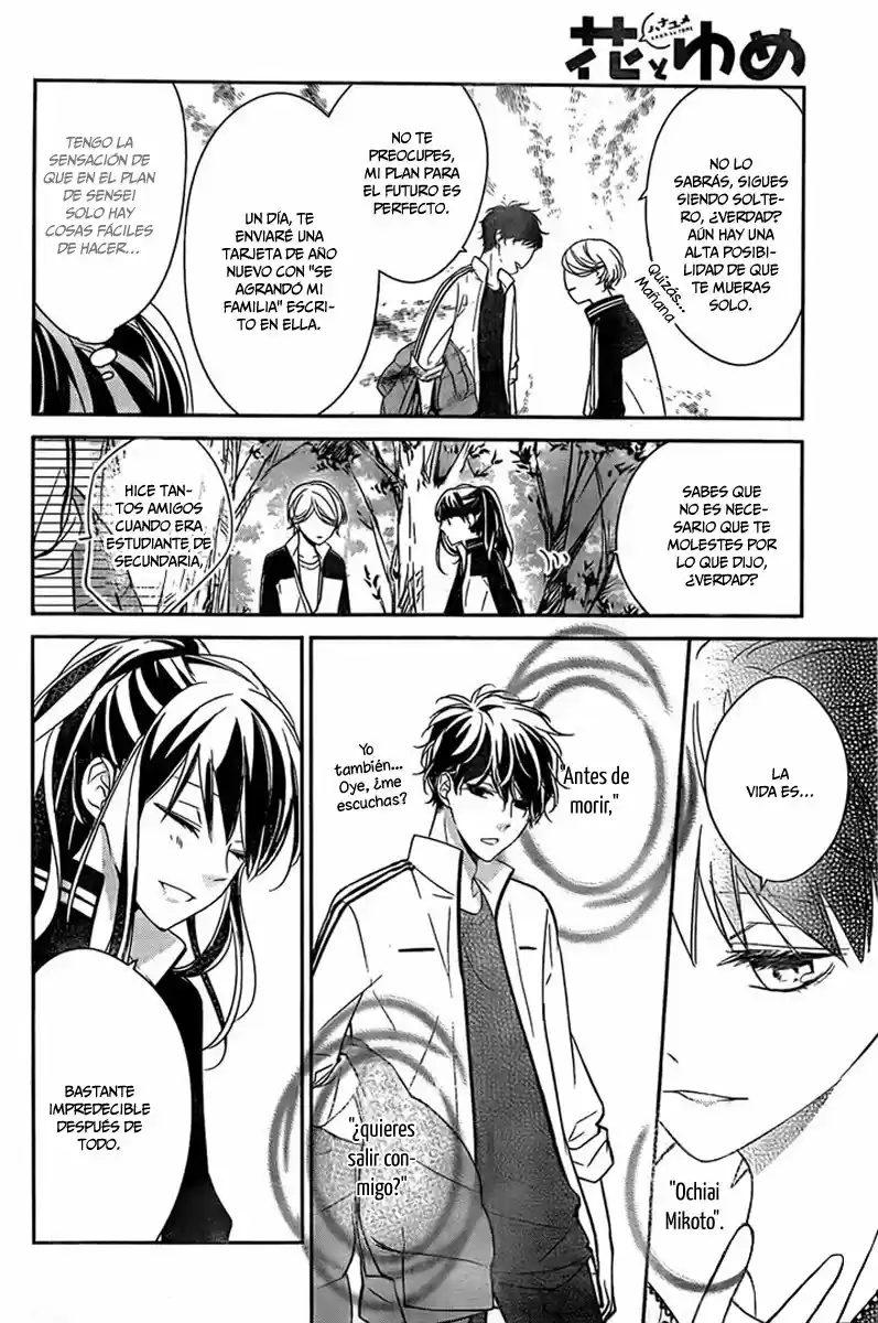 Tsuiraku JK To Haijin Kyoushi - Capítulo 8 - Página 18 - LectorTMOo