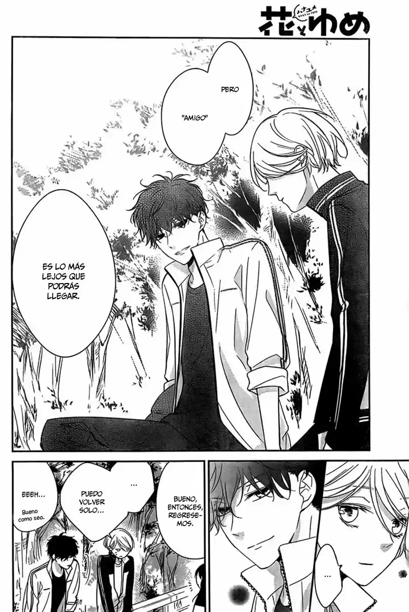 Tsuiraku JK To Haijin Kyoushi - Capítulo 8 - Página 22 - LectorTMOo