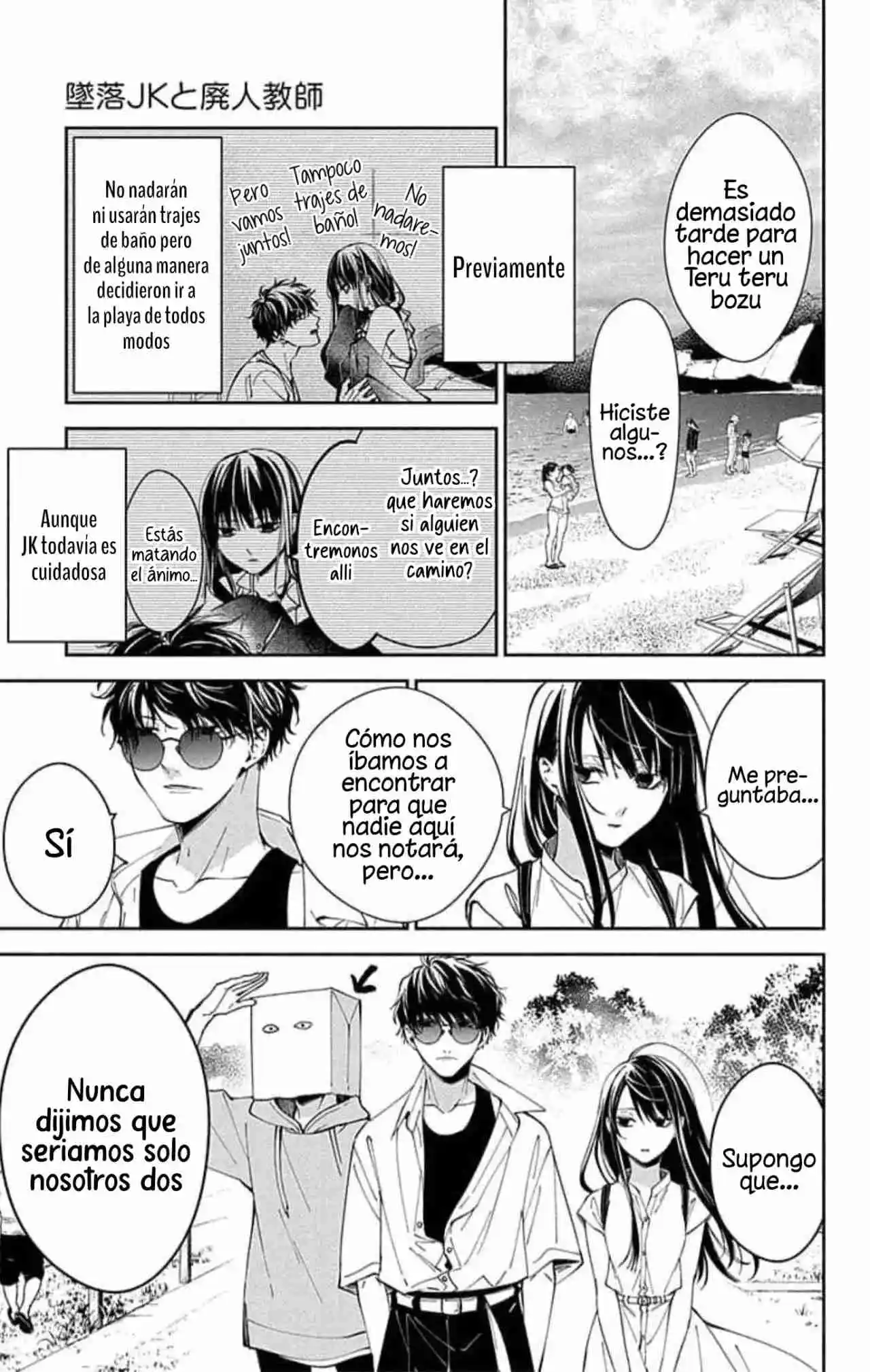 Tsuiraku JK To Haijin Kyoushi - Capítulo 81 - Página 5 - LectorTMOo