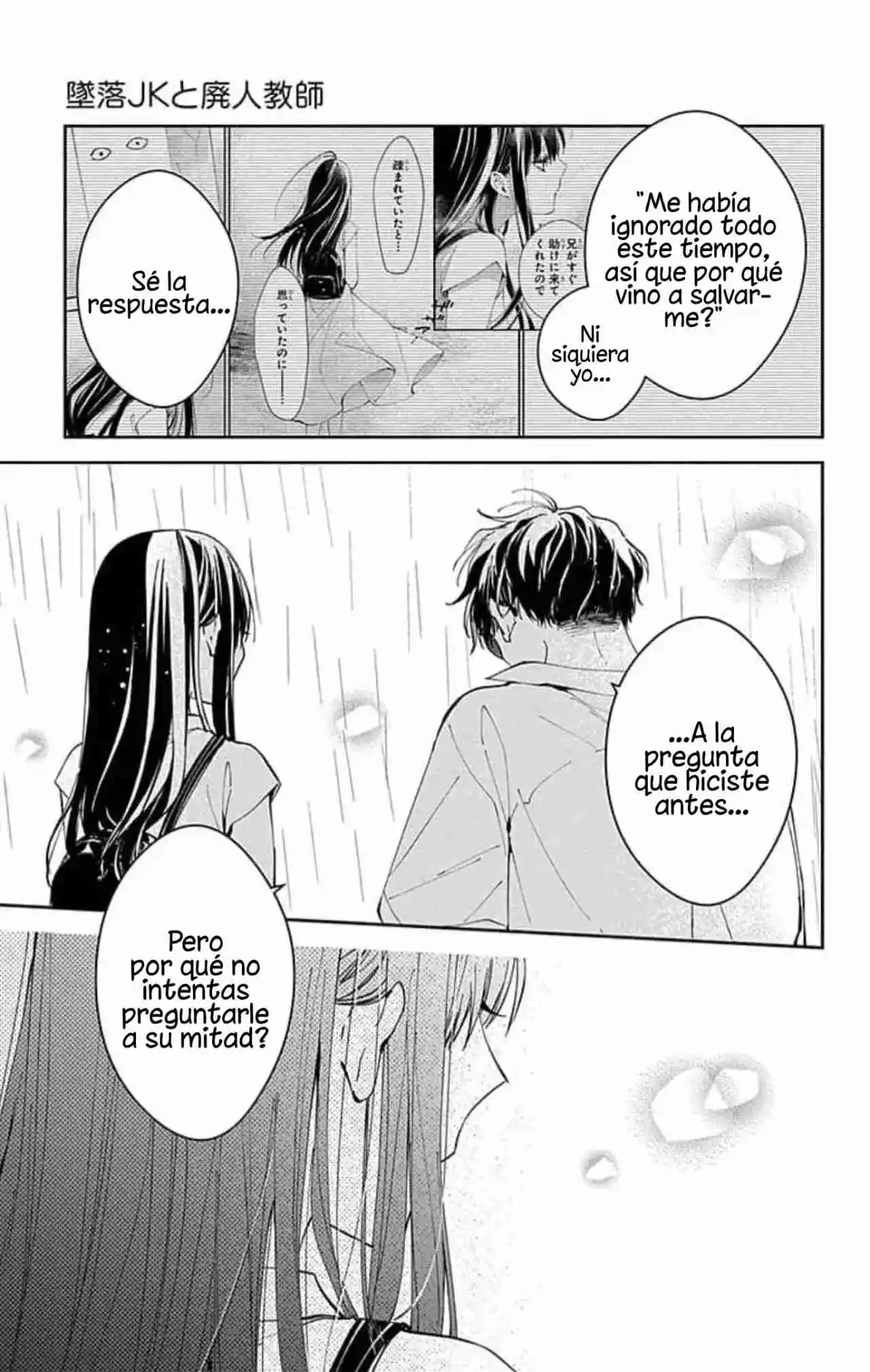 Tsuiraku JK To Haijin Kyoushi - Capítulo 82 - Página 25 - LectorTMOo