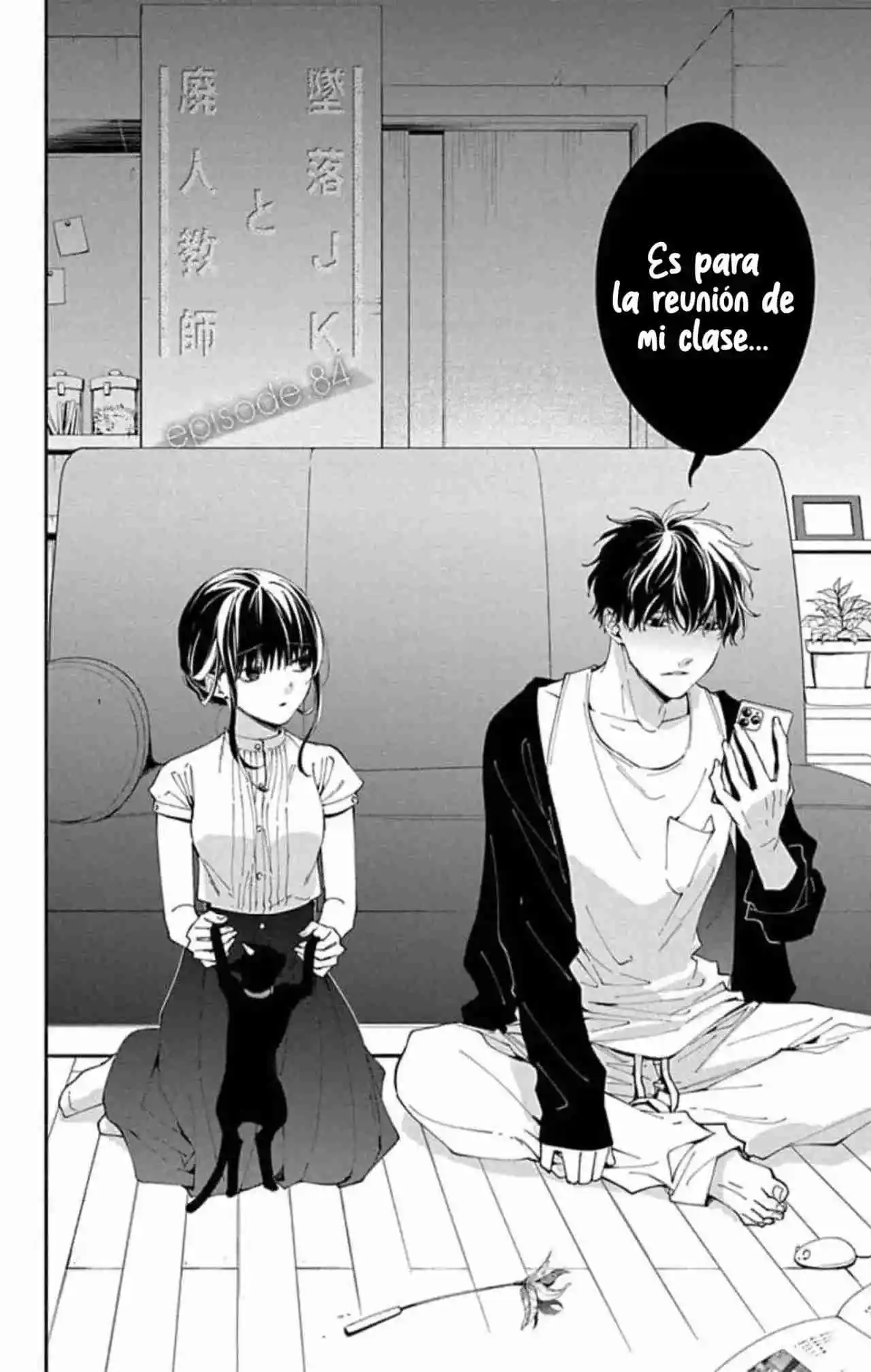 Tsuiraku JK To Haijin Kyoushi - Capítulo 84 - Página 7 - LectorTMOo