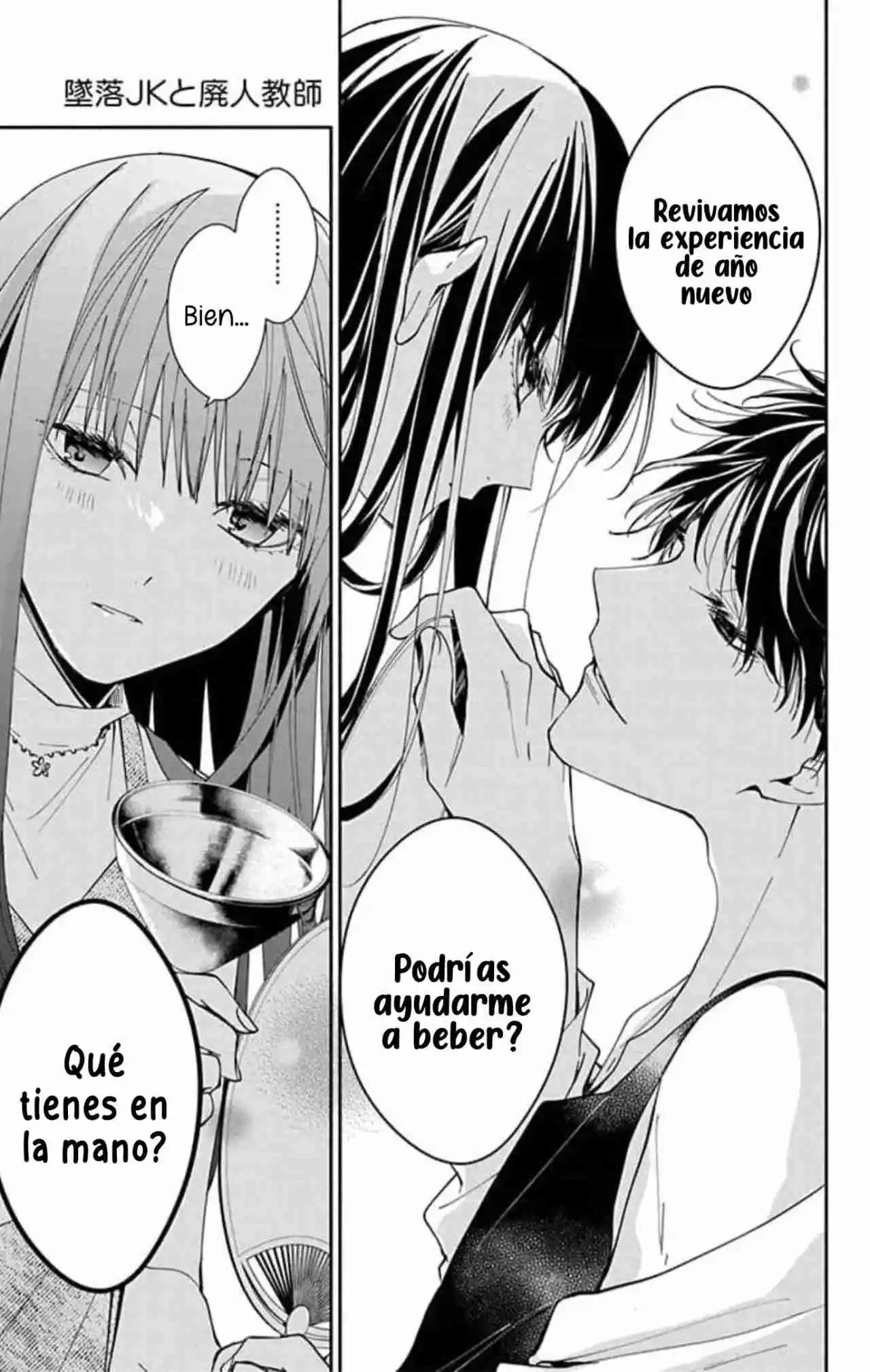 Tsuiraku JK To Haijin Kyoushi - Capítulo 87 - Página 7 - LectorTMOo