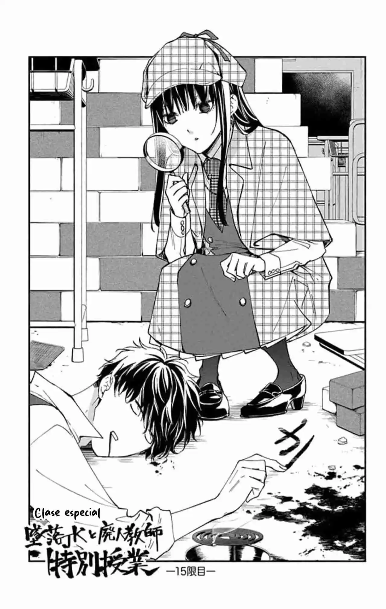 Tsuiraku JK To Haijin Kyoushi - Capítulo 89.50 - Página 3 - LectorTMOo