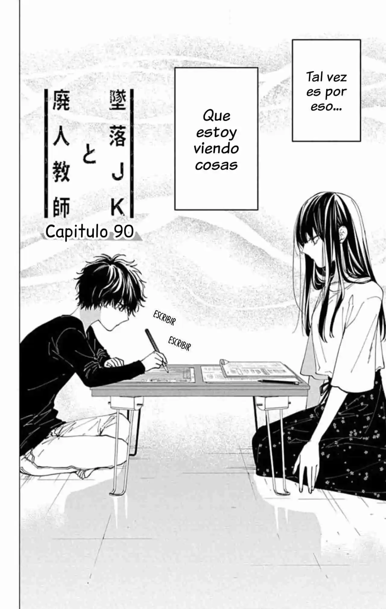 Tsuiraku JK To Haijin Kyoushi - Capítulo 90 - Página 7 - LectorTMOo