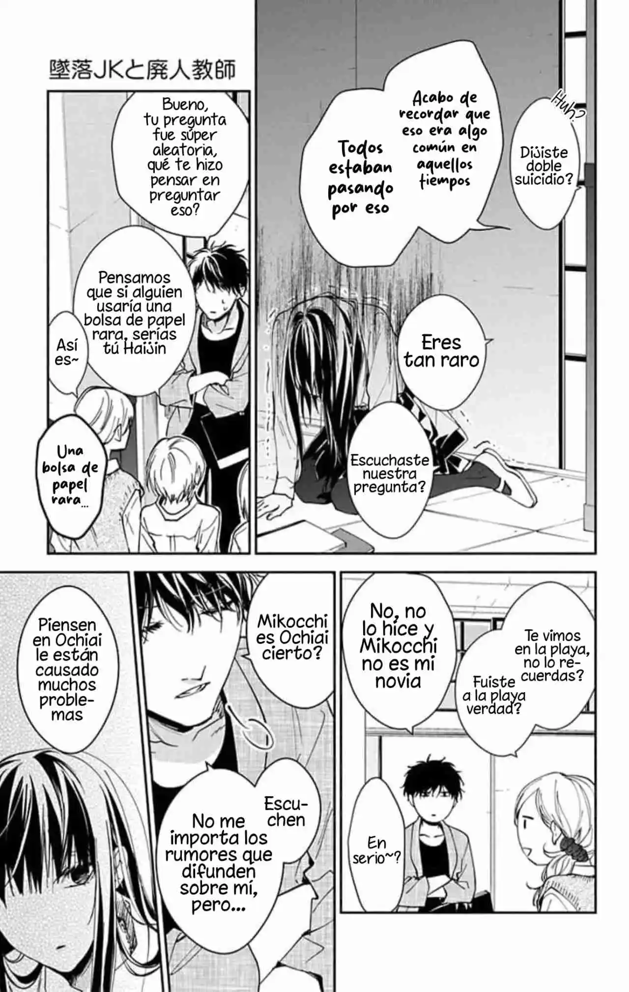 Tsuiraku JK To Haijin Kyoushi - Capítulo 96 - Página 16 - LectorTMOo