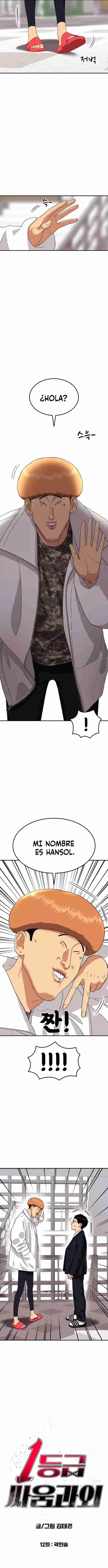 Tutorial De Primer Grado De Como Luchar. - Capítulo 12 - Página 7 - LectorTMOo