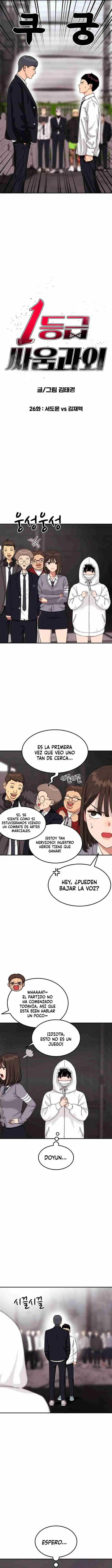 Tutorial De Primer Grado De Como Luchar. - Capítulo 26 - Página 6 - LectorTMOo