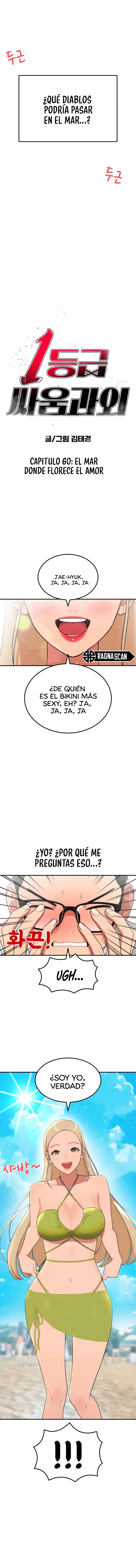 Tutorial De Primer Grado De Como Luchar. - Capítulo 60 - Página 12 - LectorTMOo
