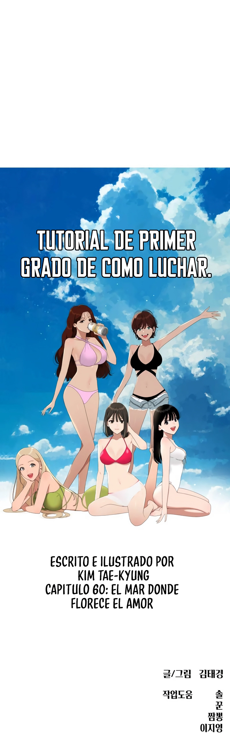 Tutorial De Primer Grado De Como Luchar. - Capítulo 60 - Página 22 - LectorTMOo