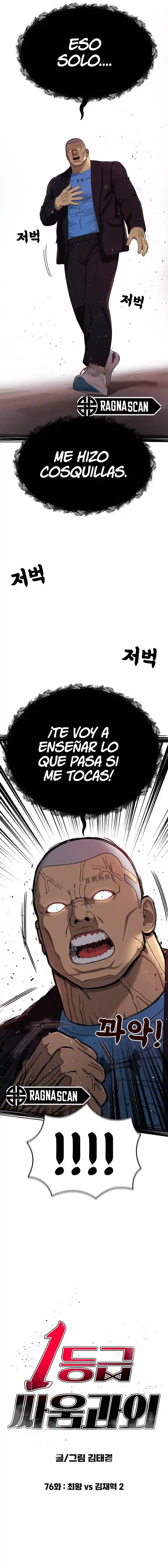 Tutorial De Primer Grado De Como Luchar. - Capítulo 76 - Página 3 - LectorTMOo