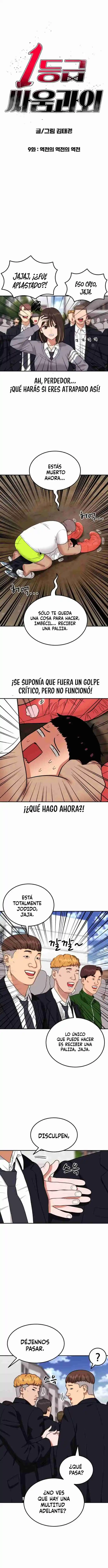 Tutorial De Primer Grado De Como Luchar. - Capítulo 9 - Página 5 - LectorTMOo