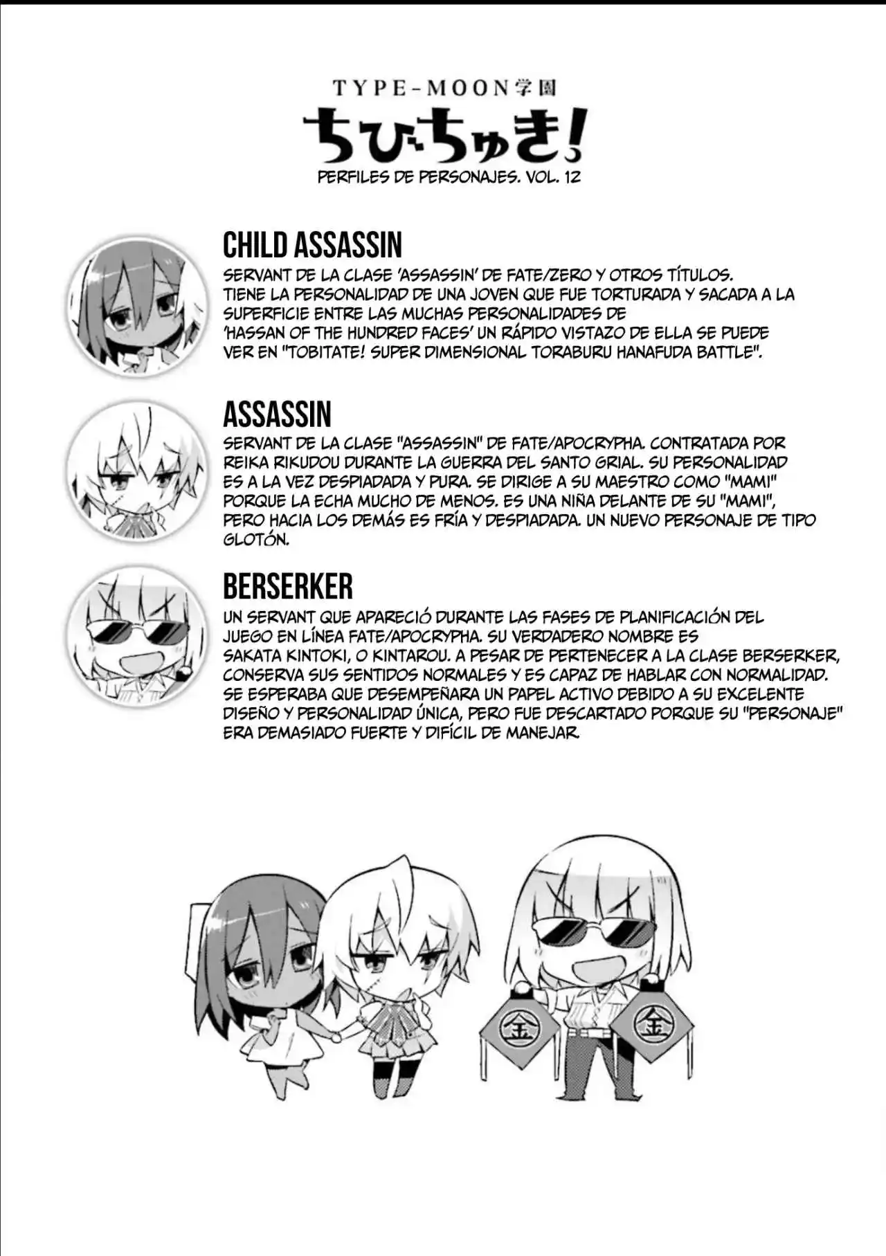 Type-Moon Gakuen - Chibi Chuki! - Capítulo 10 - Página 11 - LectorTMOo