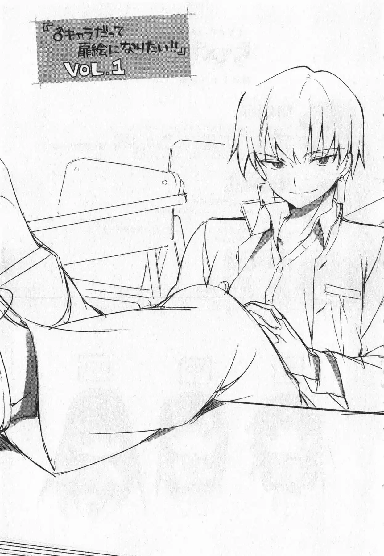 Type-Moon Gakuen - Chibi Chuki! - Capítulo 2 - Página 18 - LectorTMOo