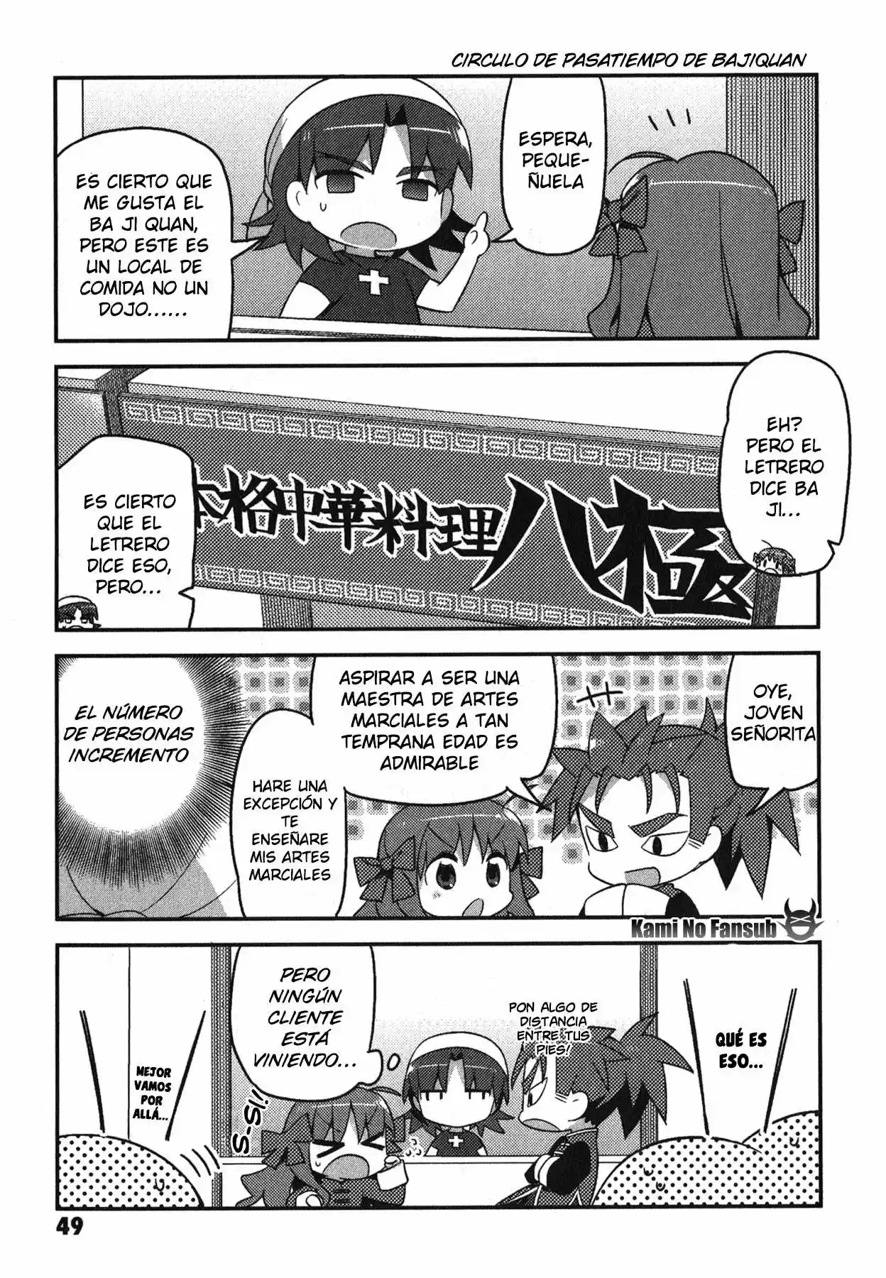Type-Moon Gakuen - Chibi Chuki! - Capítulo 3 - Página 10 - LectorTMOo