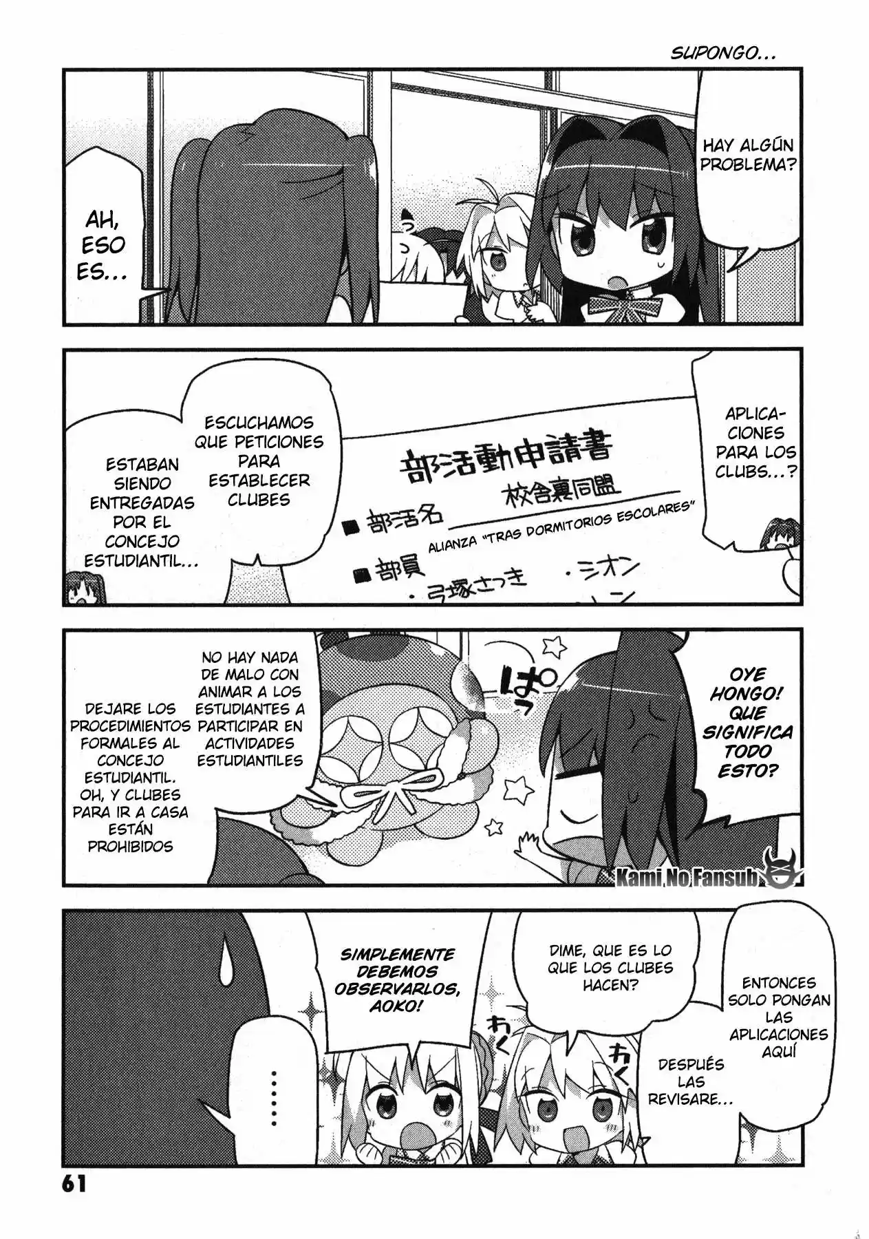 Type-Moon Gakuen - Chibi Chuki! - Capítulo 4 - Página 4 - LectorTMOo
