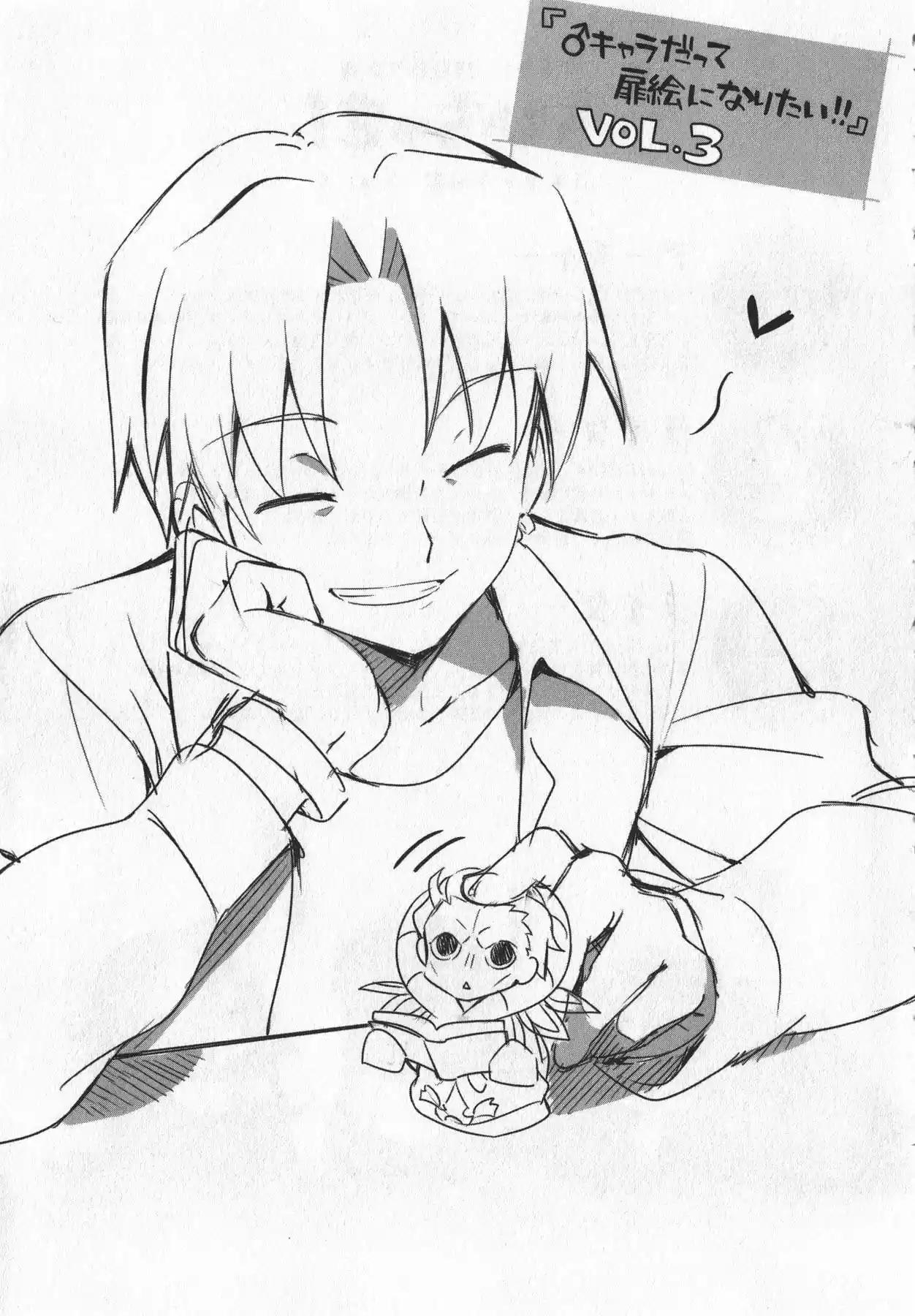 Type-Moon Gakuen - Chibi Chuki! - Capítulo 4 - Página 18 - LectorTMOo