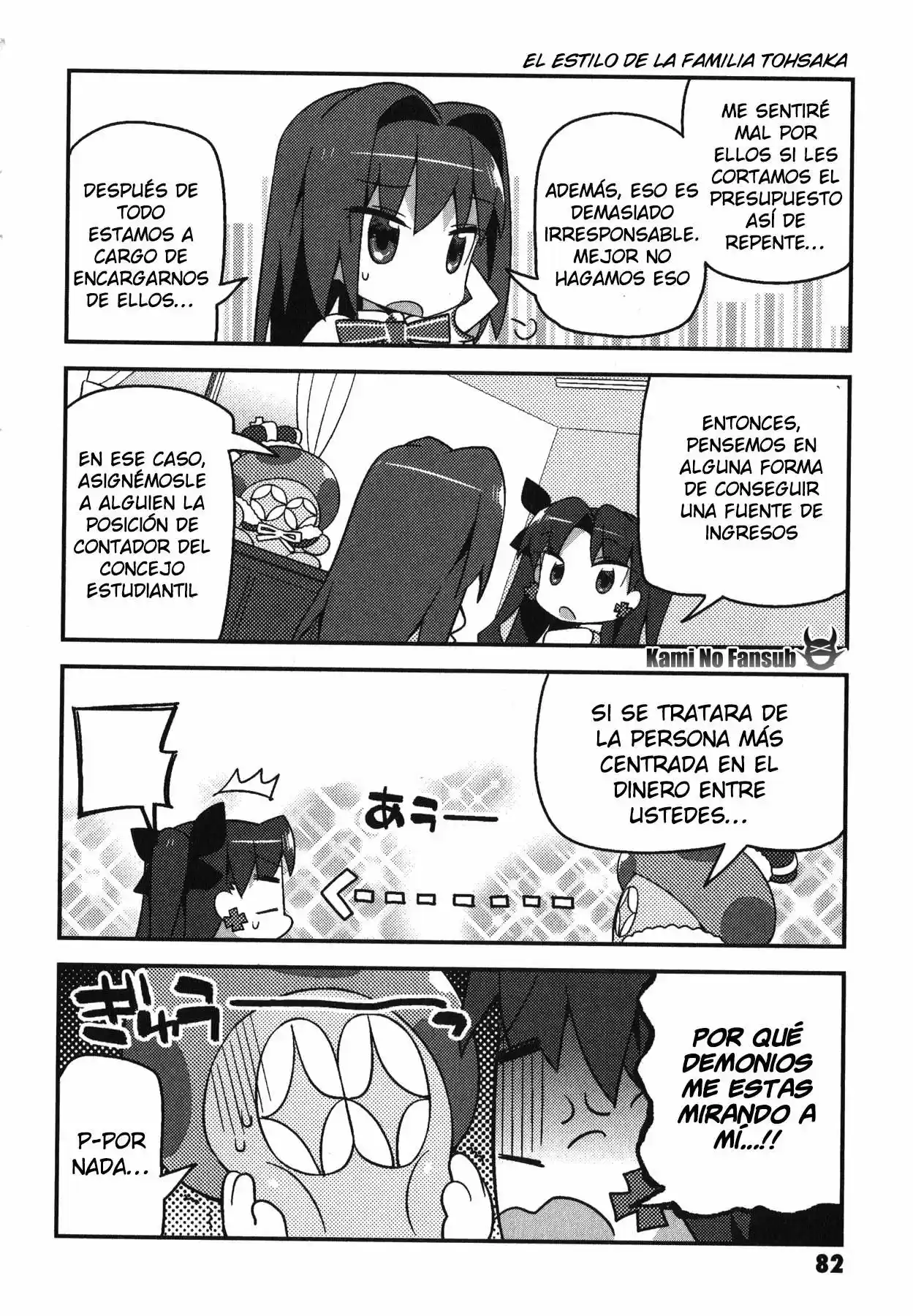 Type-Moon Gakuen - Chibi Chuki! - Capítulo 5 - Página 7 - LectorTMOo