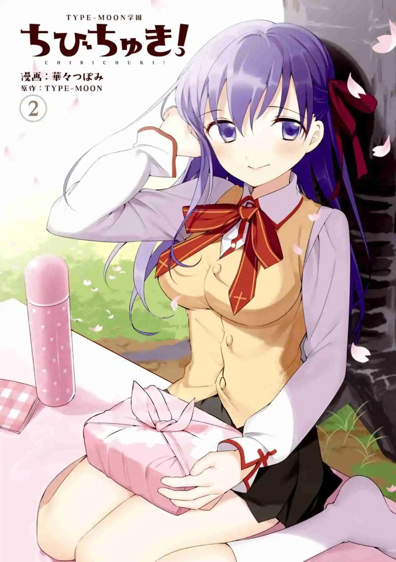 Type-Moon Gakuen - Chibi Chuki! - Capítulo 8 - Página 5 - LectorTMOo