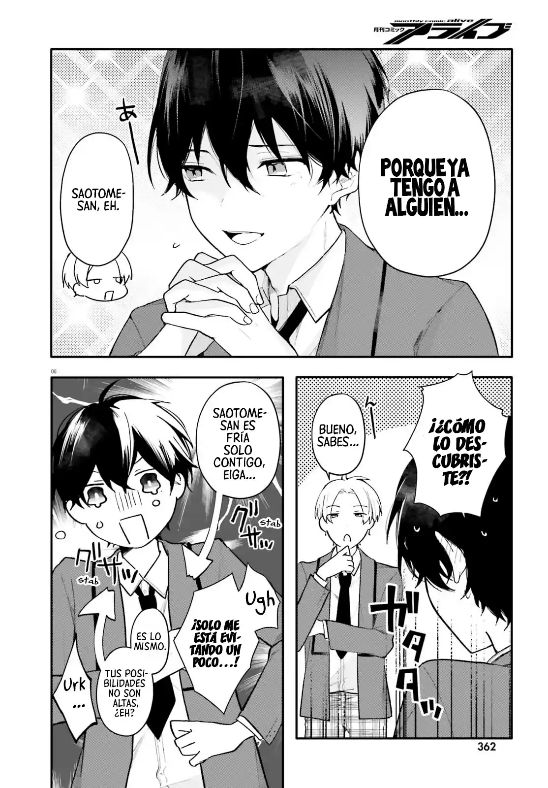 Uchi No Maid Ga Class No Suki Na Ko Ni Niteiru - Capítulo 1 - Página 4 - LectorTMOo