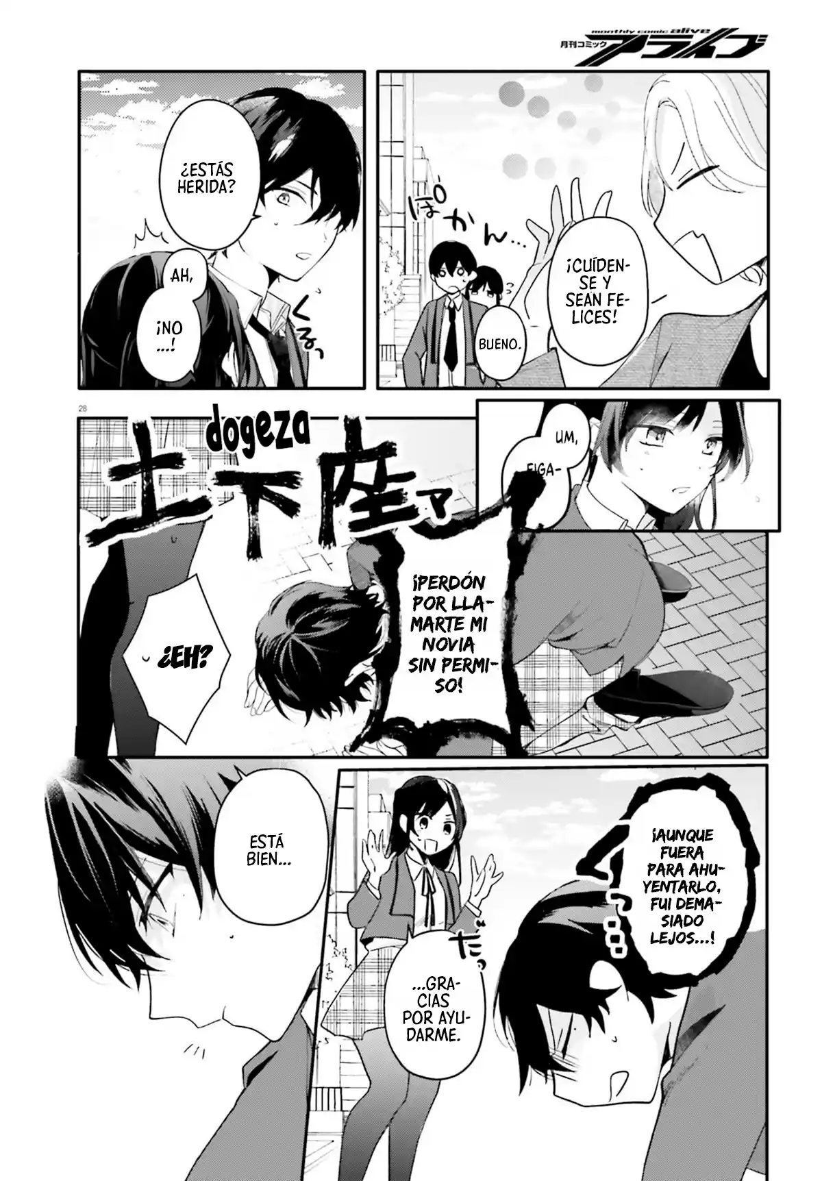 Uchi No Maid Ga Class No Suki Na Ko Ni Niteiru - Capítulo 1 - Página 25 - LectorTMOo