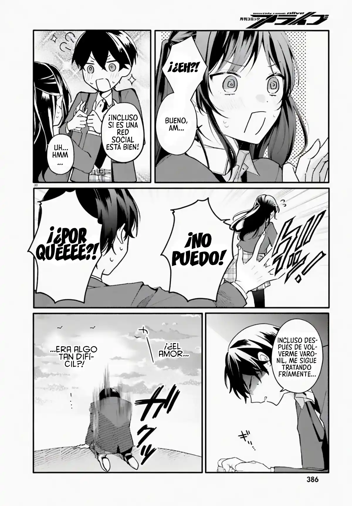 Uchi No Maid Ga Class No Suki Na Ko Ni Niteiru - Capítulo 1 - Página 27 - LectorTMOo