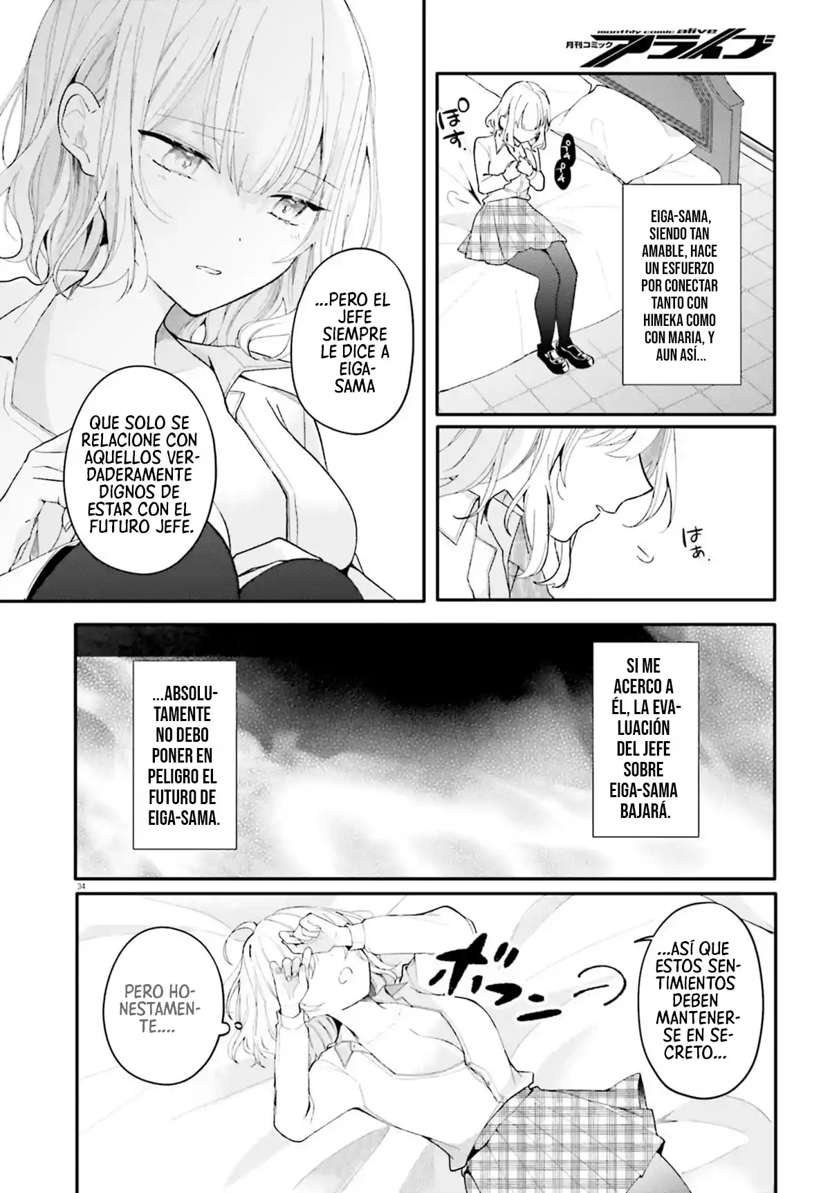 Uchi No Maid Ga Class No Suki Na Ko Ni Niteiru - Capítulo 1 - Página 31 - LectorTMOo