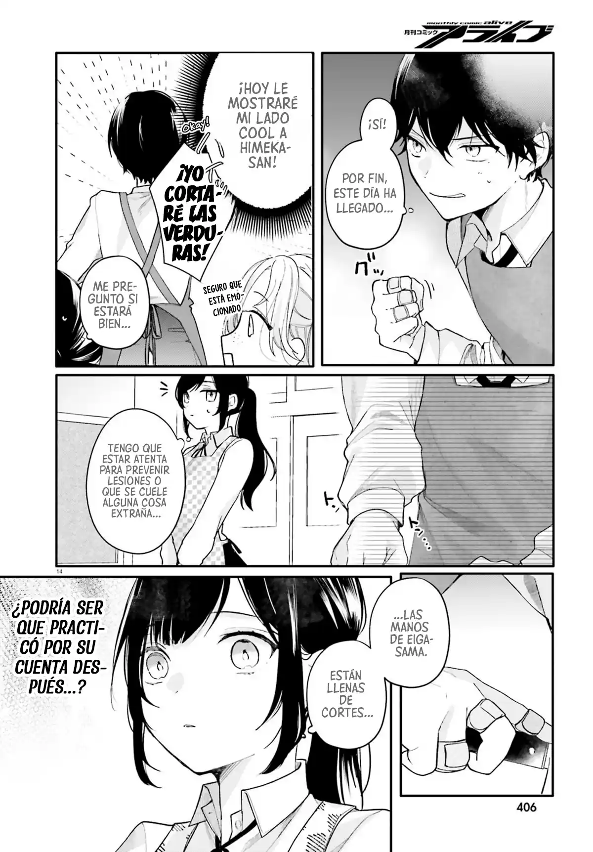 Uchi No Maid Ga Class No Suki Na Ko Ni Niteiru - Capítulo 2 - Página 16 - LectorTMOo