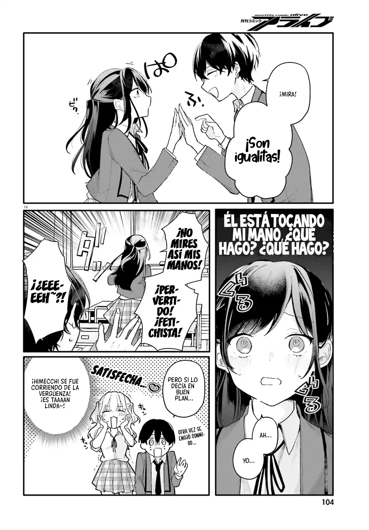 Uchi No Maid Ga Class No Suki Na Ko Ni Niteiru - Capítulo 3 - Página 13 - LectorTMOo