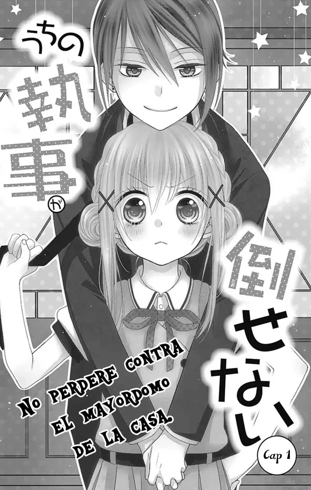 Uchi No Shitsuji Ga Taosenai - Capítulo 1 - Página 4 - LectorTMOo