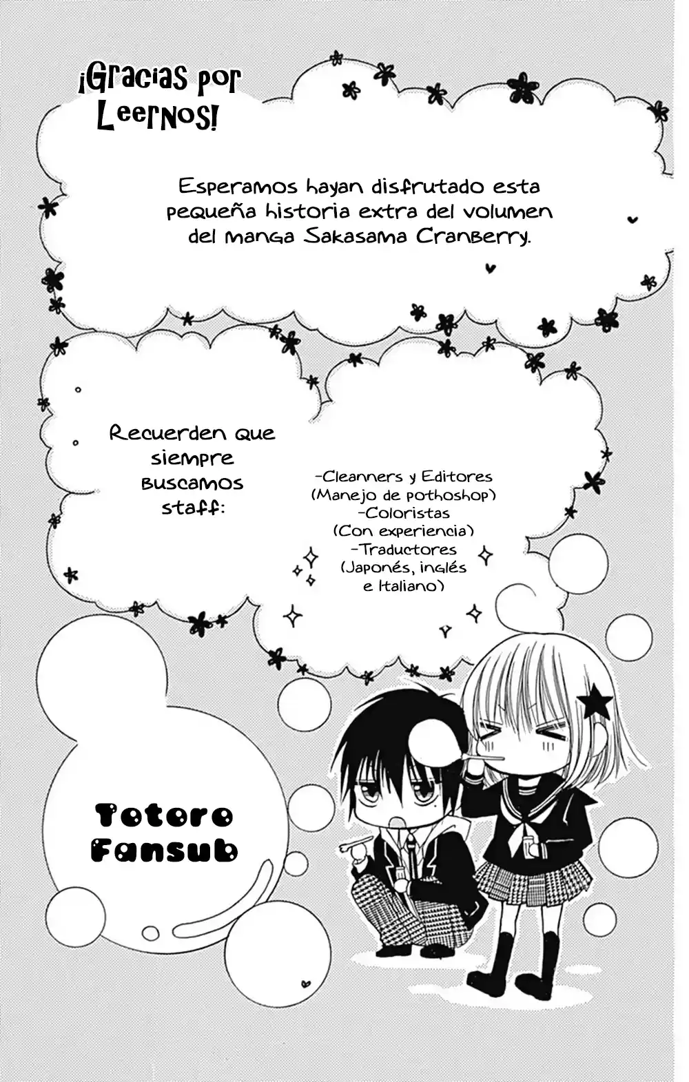 Uchi No Shitsuji Ga Taosenai - Capítulo 2 - Página 44 - LectorTMOo