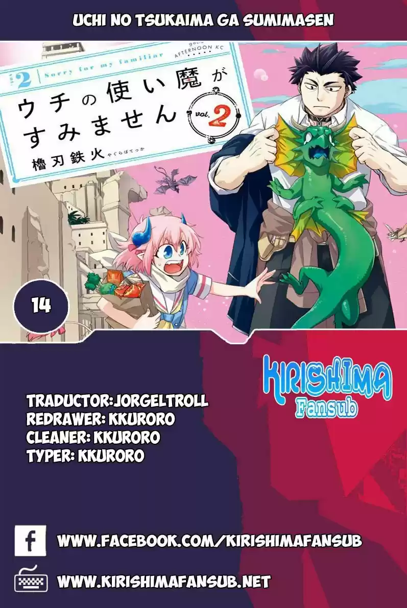 Uchi No Tsukaima Ga Sumimasen - Capítulo 14 - Página 1 - LectorTMOo