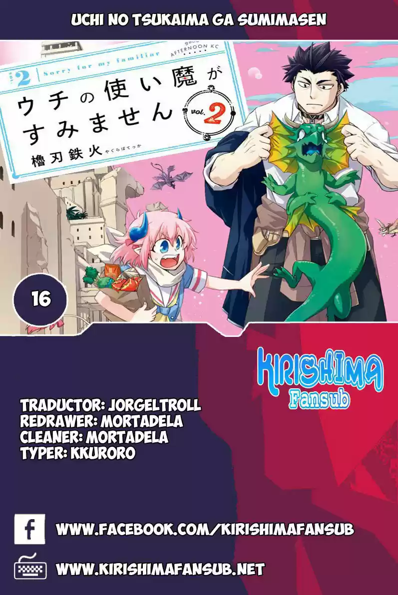Uchi No Tsukaima Ga Sumimasen - Capítulo 16 - Página 1 - LectorTMOo