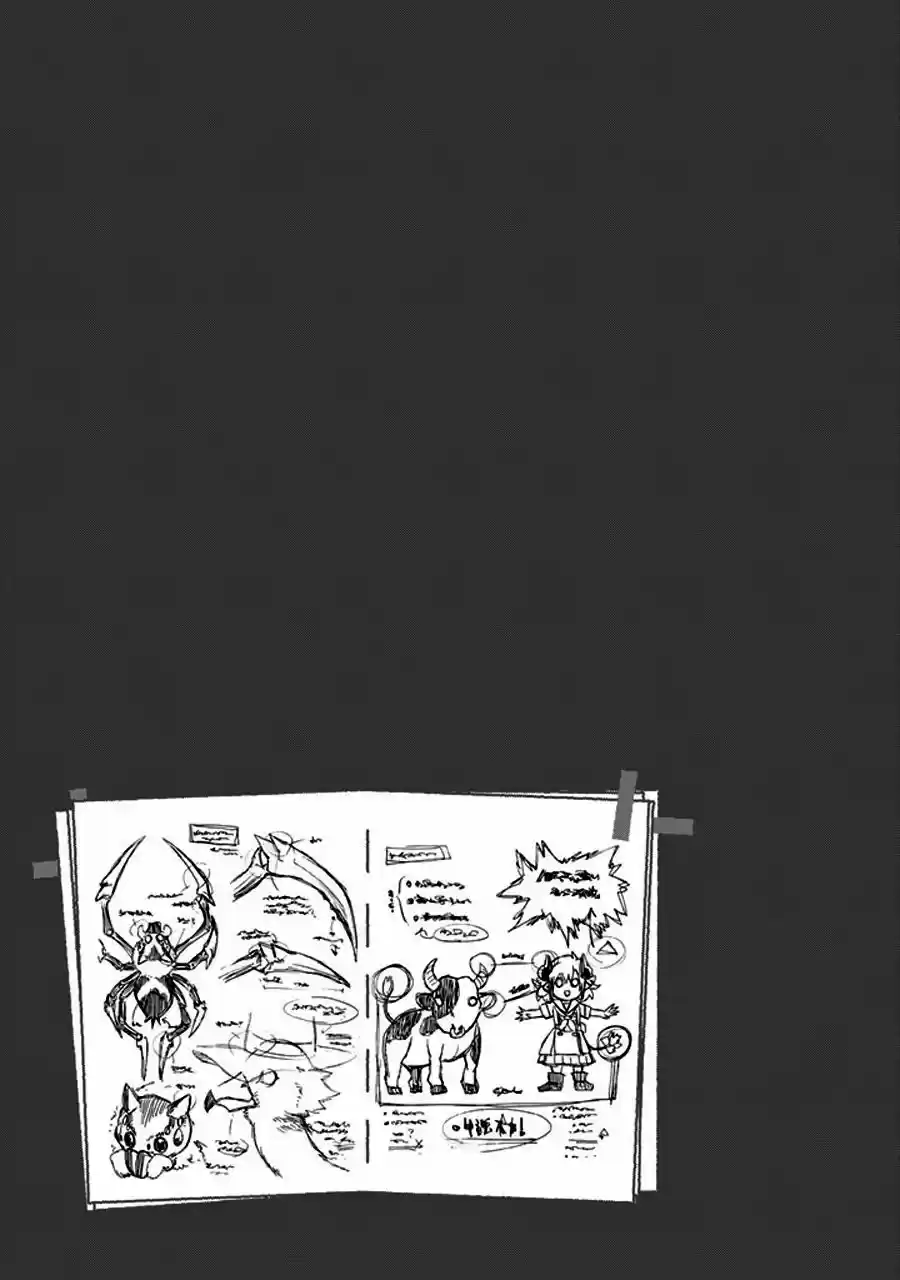 Uchi No Tsukaima Ga Sumimasen - Capítulo 2 - Página 20 - LectorTMOo